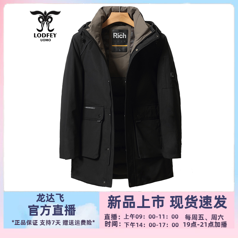 龙达飞官方正品青年男士户外加厚保暖连帽羽绒服S16533D1(渠道）