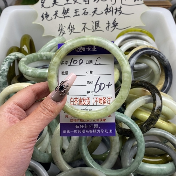 蛇纹石玉手镯未镶嵌