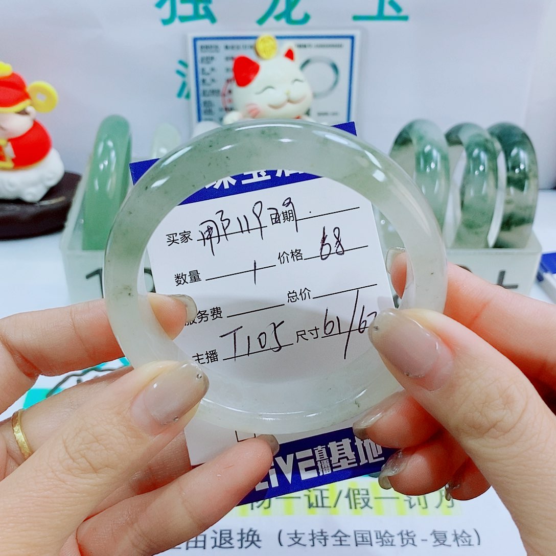 未镶嵌手镯石英质玉T105