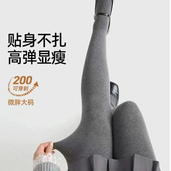 大码灰色打底裤女秋冬薄款外穿打底袜胖mm200斤不掉裆显瘦连裤袜