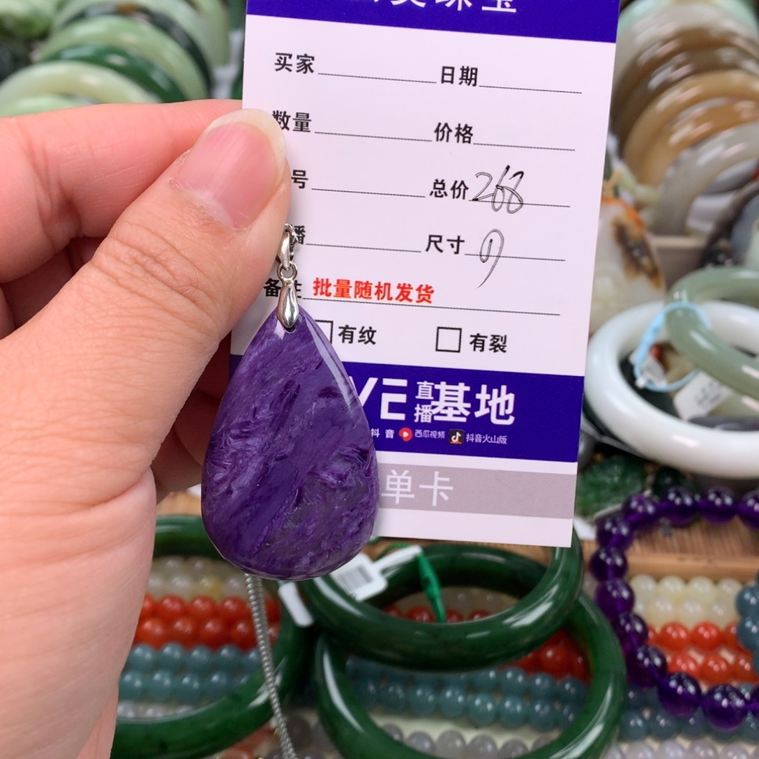 *****查罗石银S925镶嵌吊坠