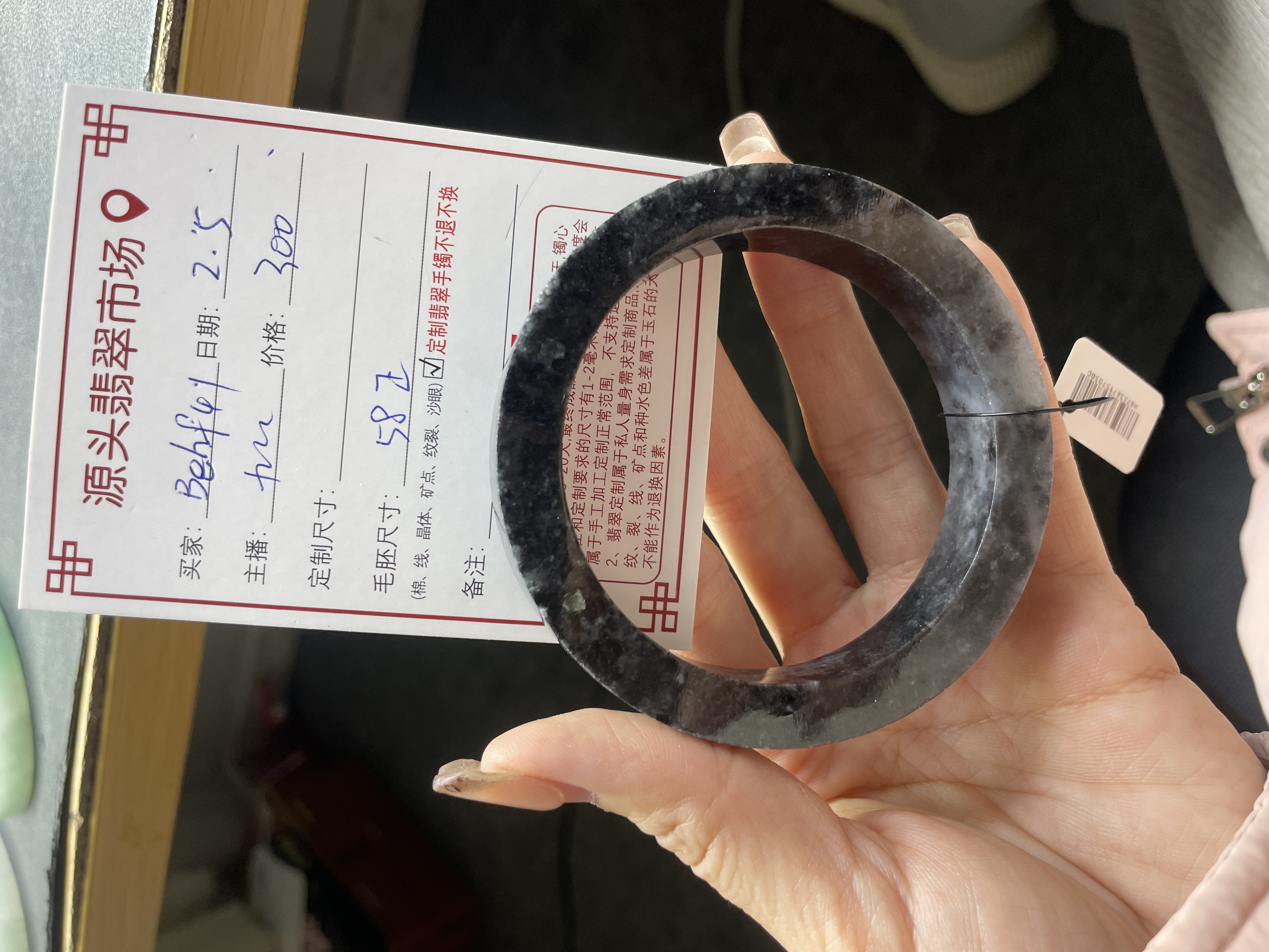 定制翡翠手镯未镶嵌