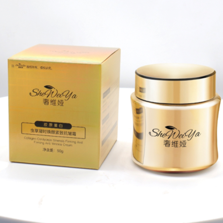 2奢维娅胶原蛋白凝时焕颜紧致抗皱霜网红护肤品女生必备化妆品