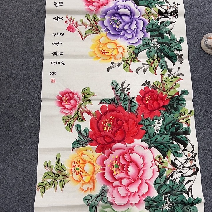 国画我们一起努力奋斗