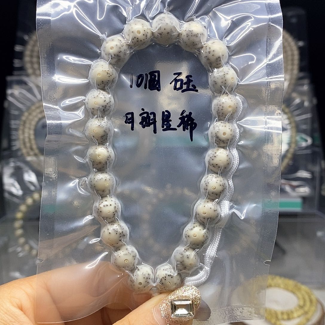 星月菩提吊坠老****）10圆 石玉 