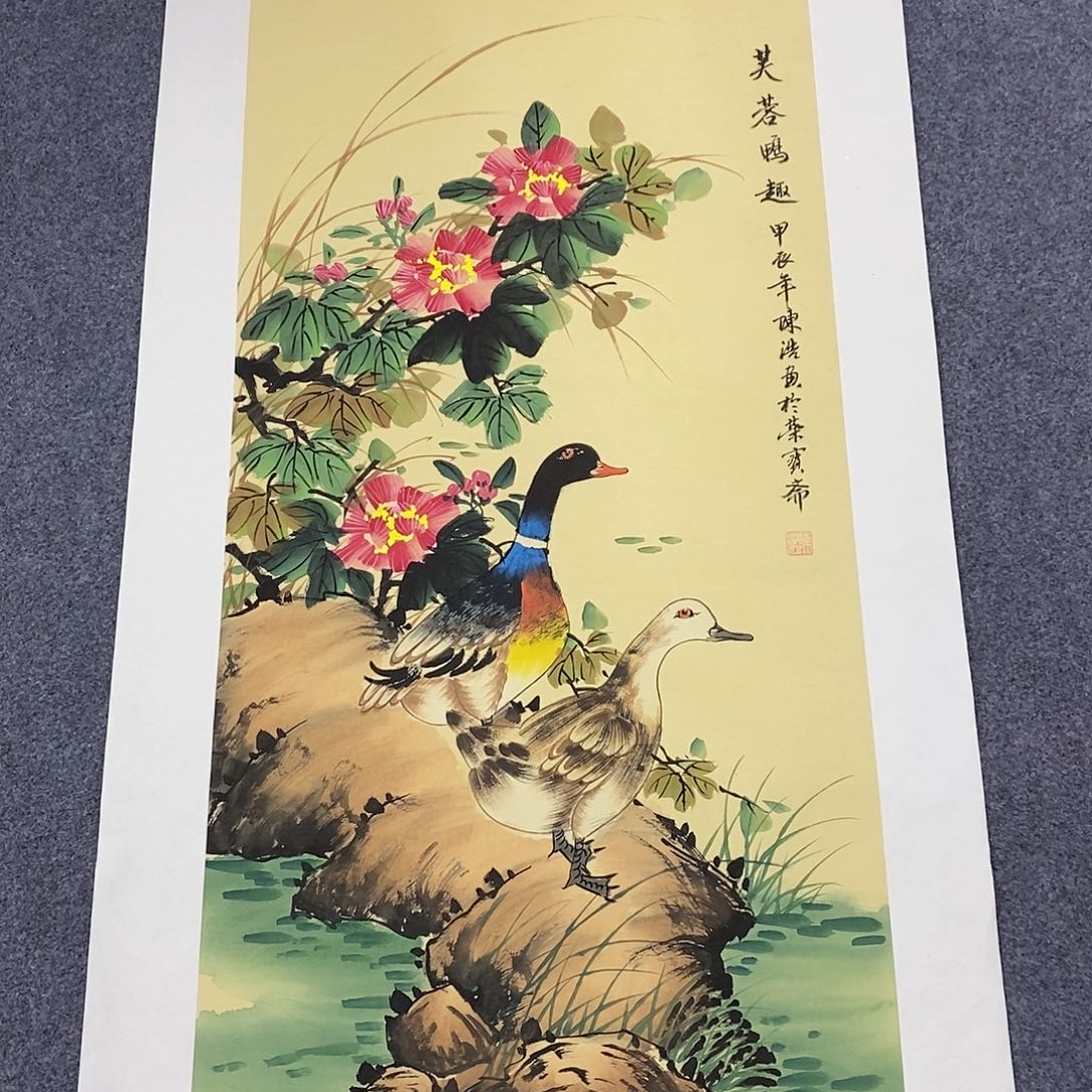 恭喜发财恭喜发财