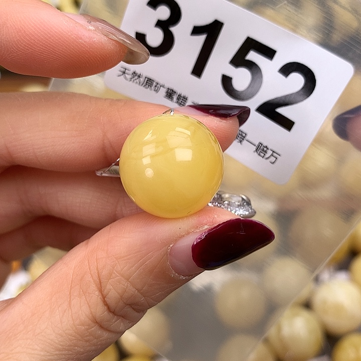 蜜蜡未镶嵌珠宝奇石18.6