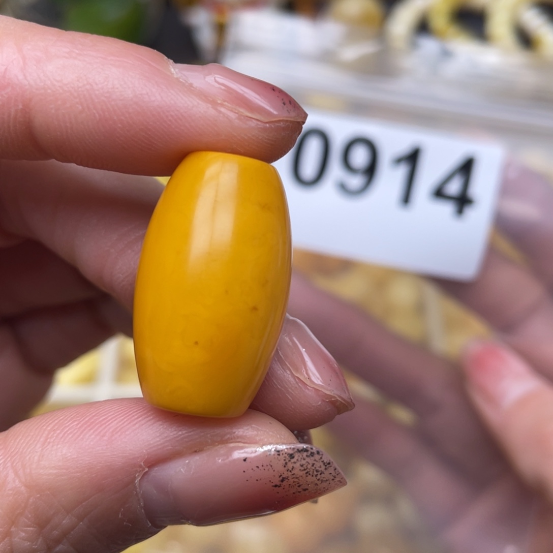 蜜蜡珠宝奇石未镶嵌粉点15.2