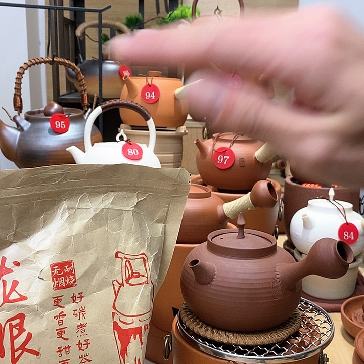 红梅老岩泥砂铫圆孔炉