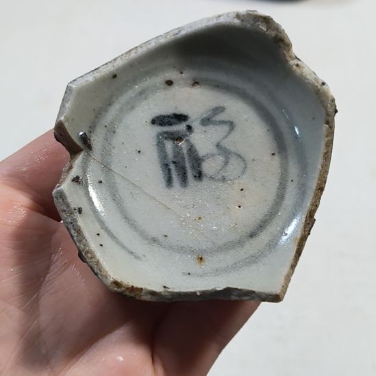 瓷片瓷片瓷片瓷片瓷片