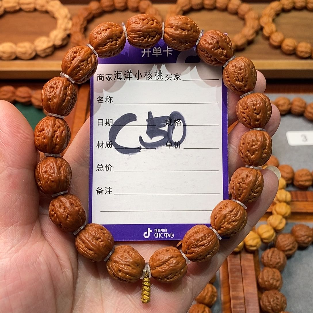 文玩核桃手串14京八棱