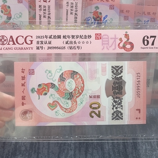 塑料059956125。。。。。。。