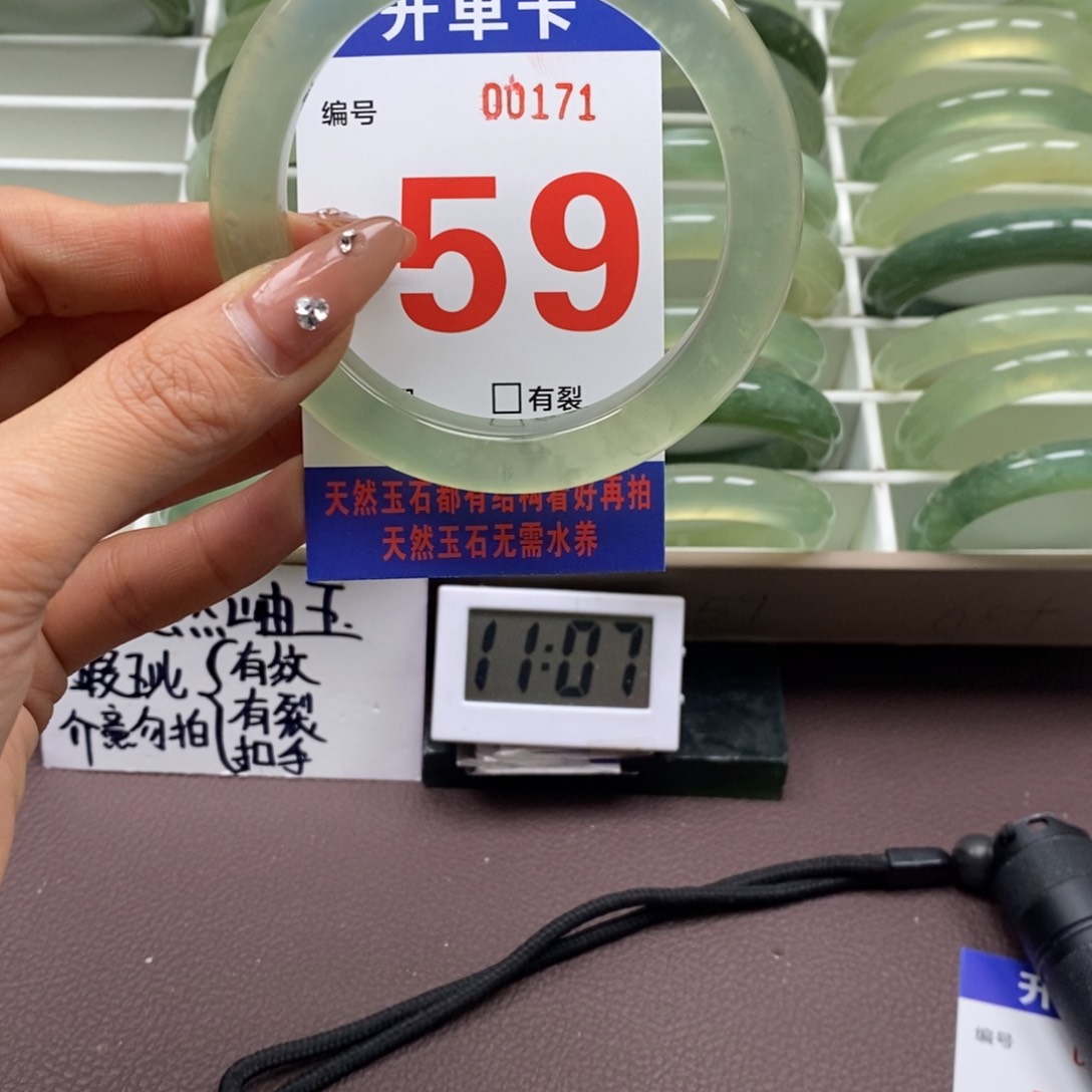 蛇纹石玉手镯未镶嵌