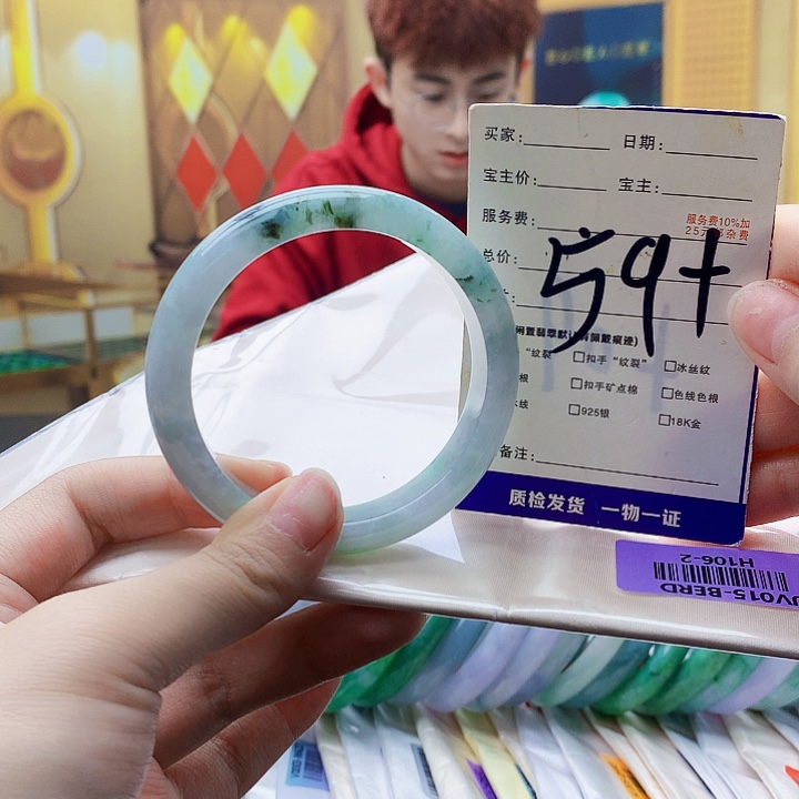 翡翠未镶嵌手镯900……