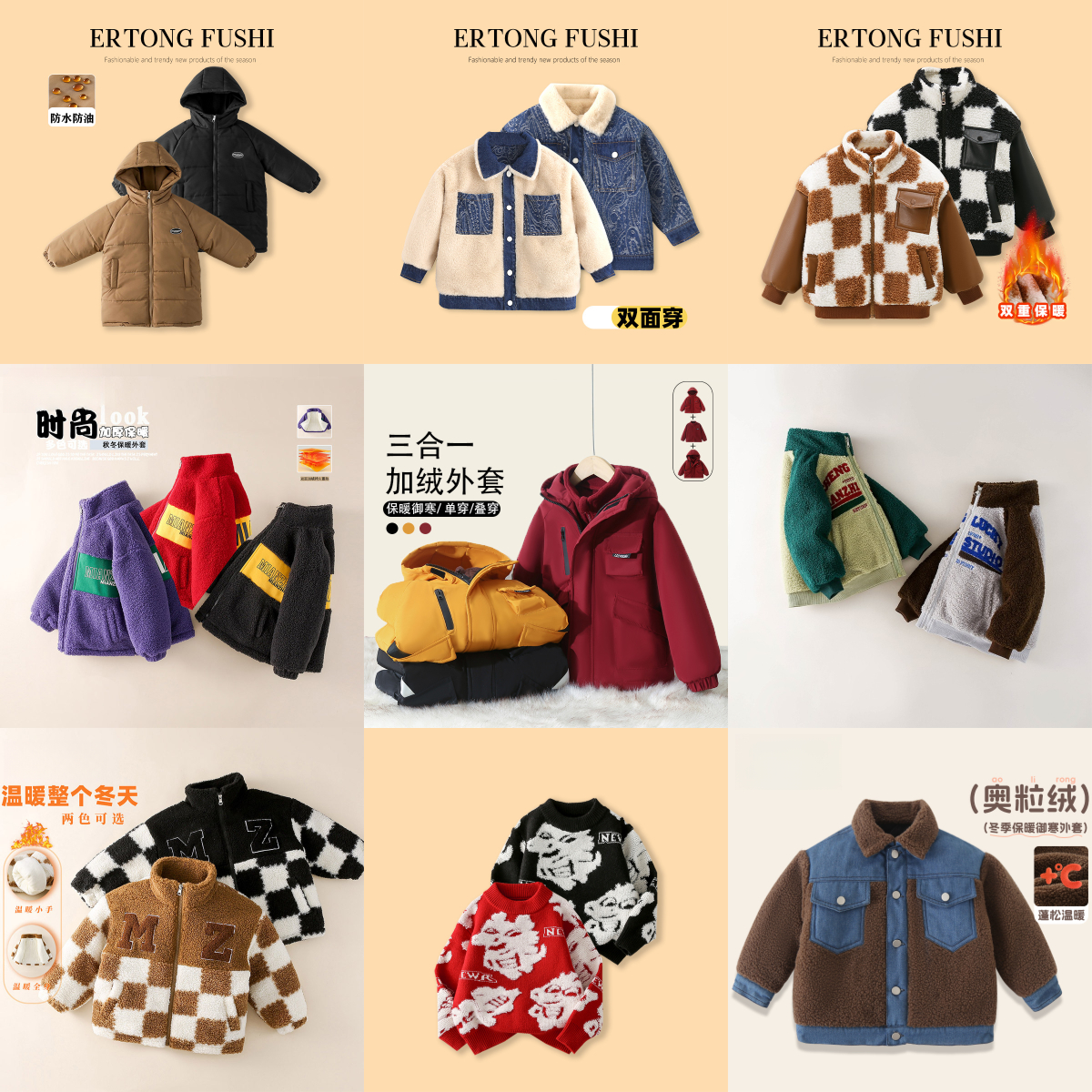 【YC】【亏米清】【秒拍秒发】冬季儿童清仓特价加绒加厚外套-333