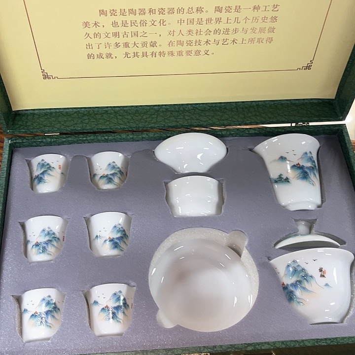 孤品茶具套装等。      