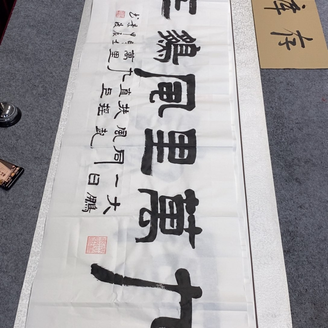 书法书法作品欣赏