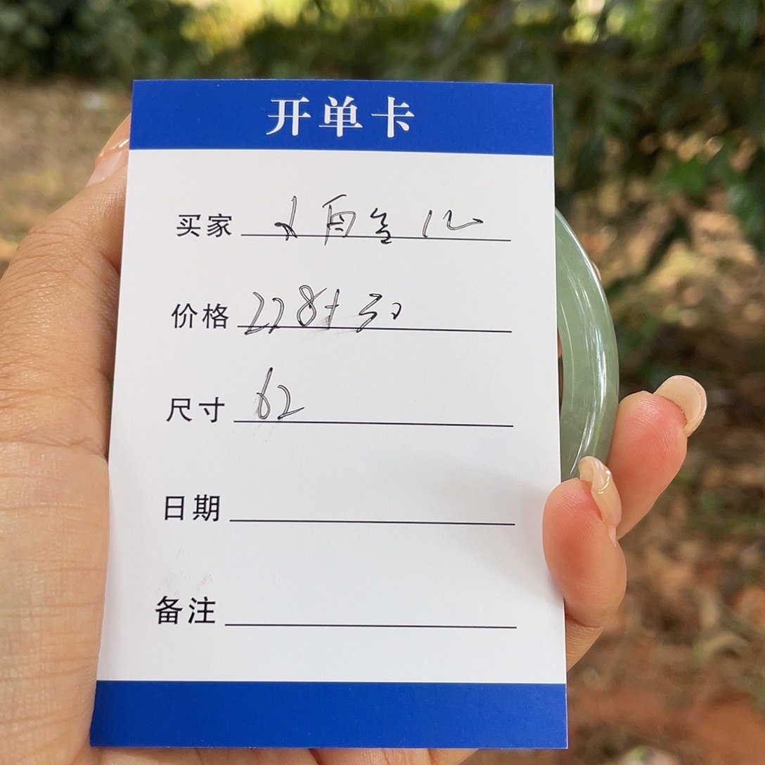 小***～非金属所见皆所得