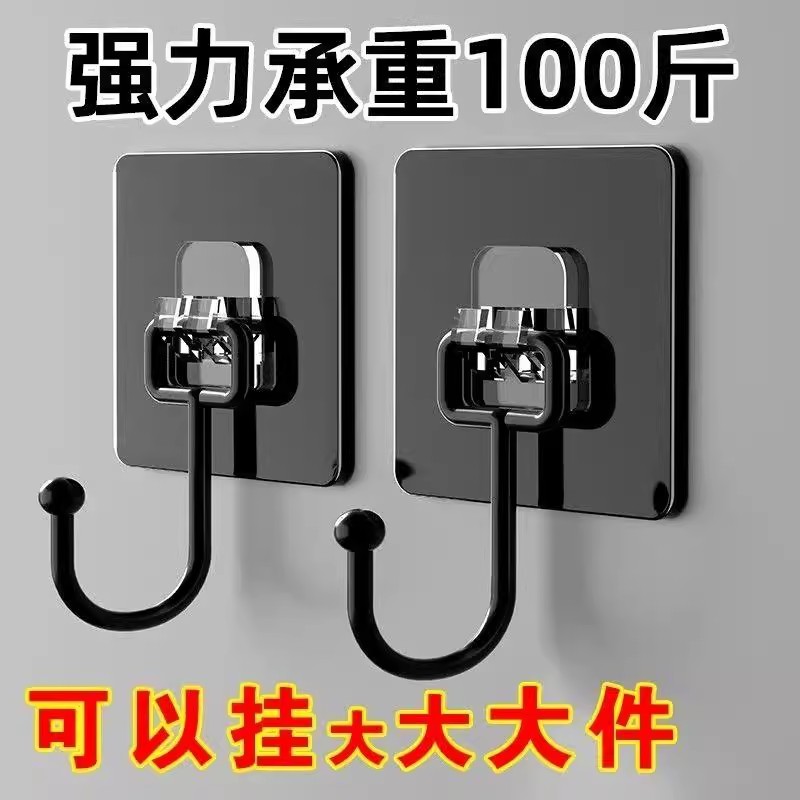 【1.9发10个】不锈钢加大挂钩自粘超强力免打孔多功能厨房粘钩