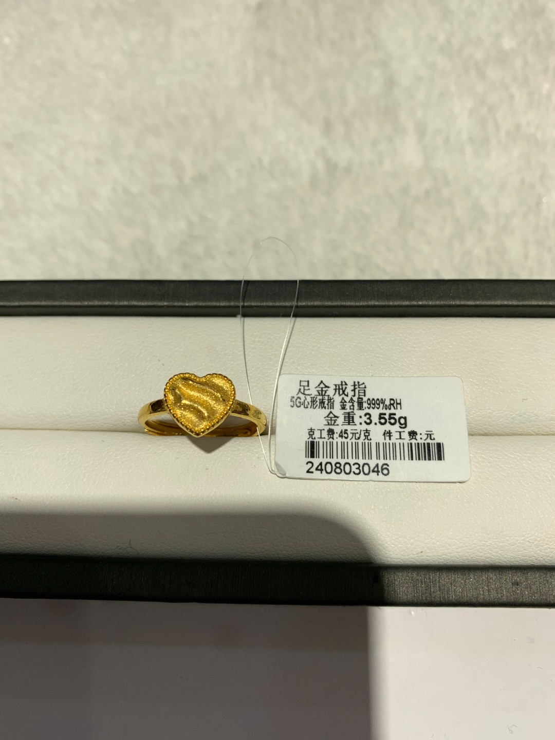 【金鳯黄金】足金999  心形戒指 3.55g 活口可调节