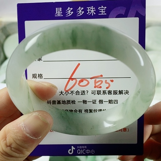 石英质玉（金丝玉）手镯未镶嵌感*