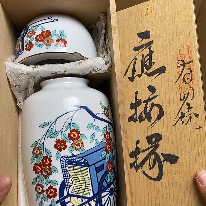 瓷片A56 雅舍甄选优质大漂亮