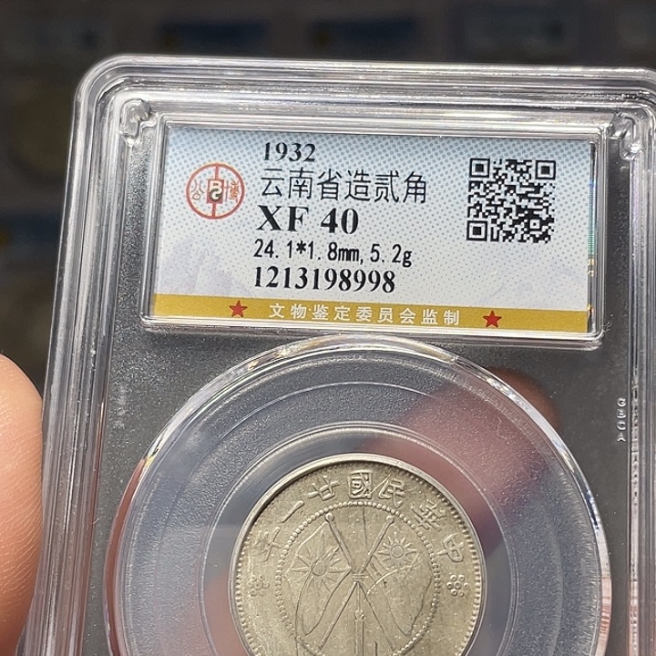 夏***天银如图所说的一个