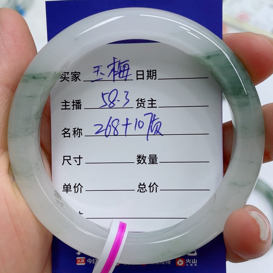 石英质玉（金丝玉）手镯未镶嵌