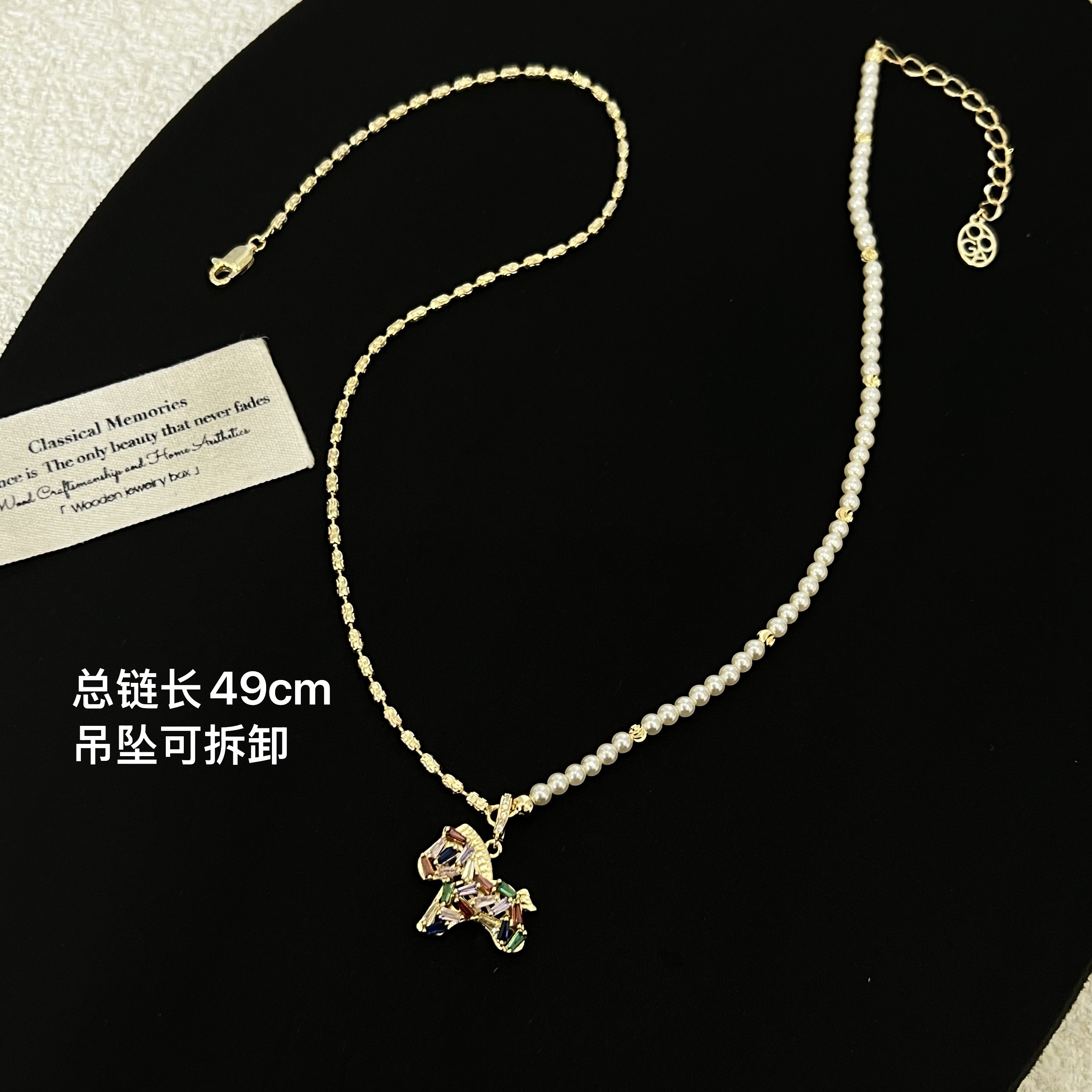 铜合金锆石项链 秋冬高级·彩虹小马项链1878