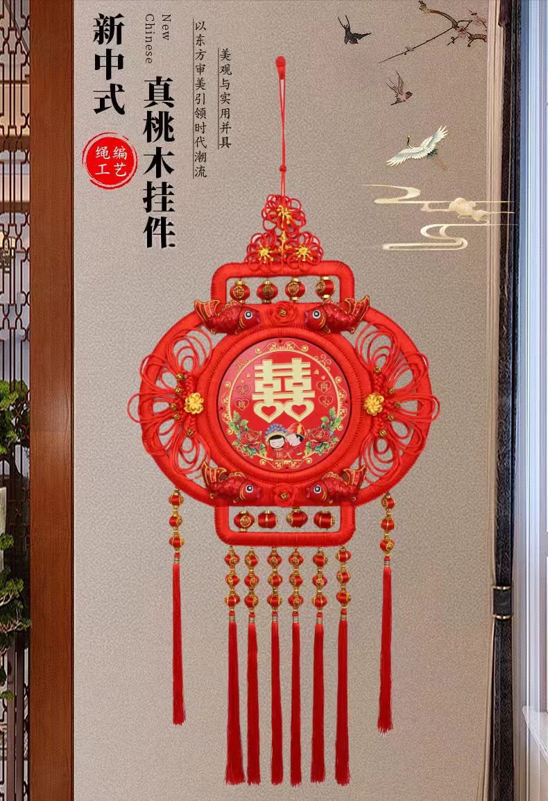 大号桃木中国结结婚灯笼款客厅玄关背景墙装饰新年喜庆家居挂饰