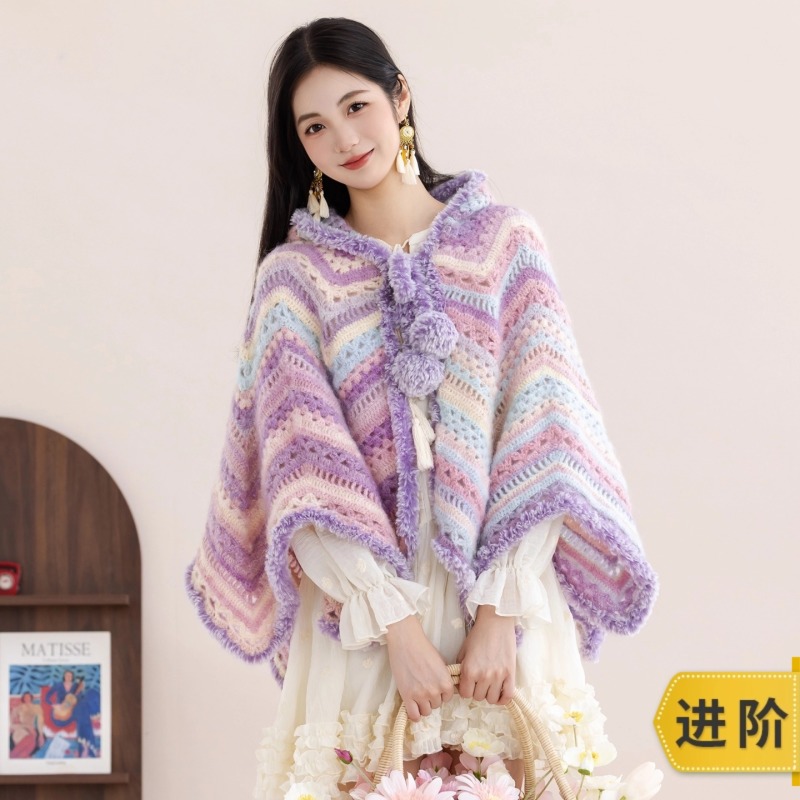 趣织社星星连帽斗篷手工diy编织钩针毛线团自制衣服斗篷材料包预