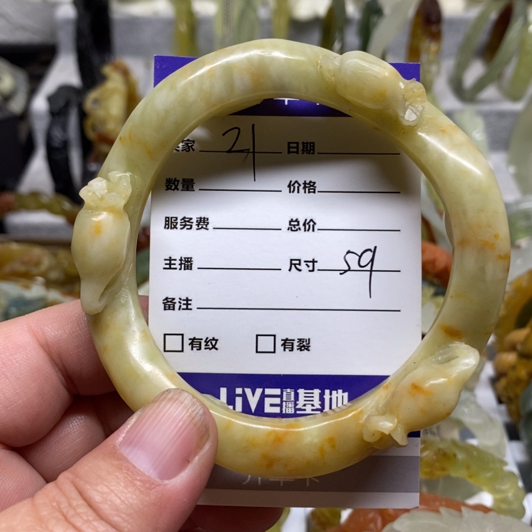 蛇纹石玉未镶嵌手镯