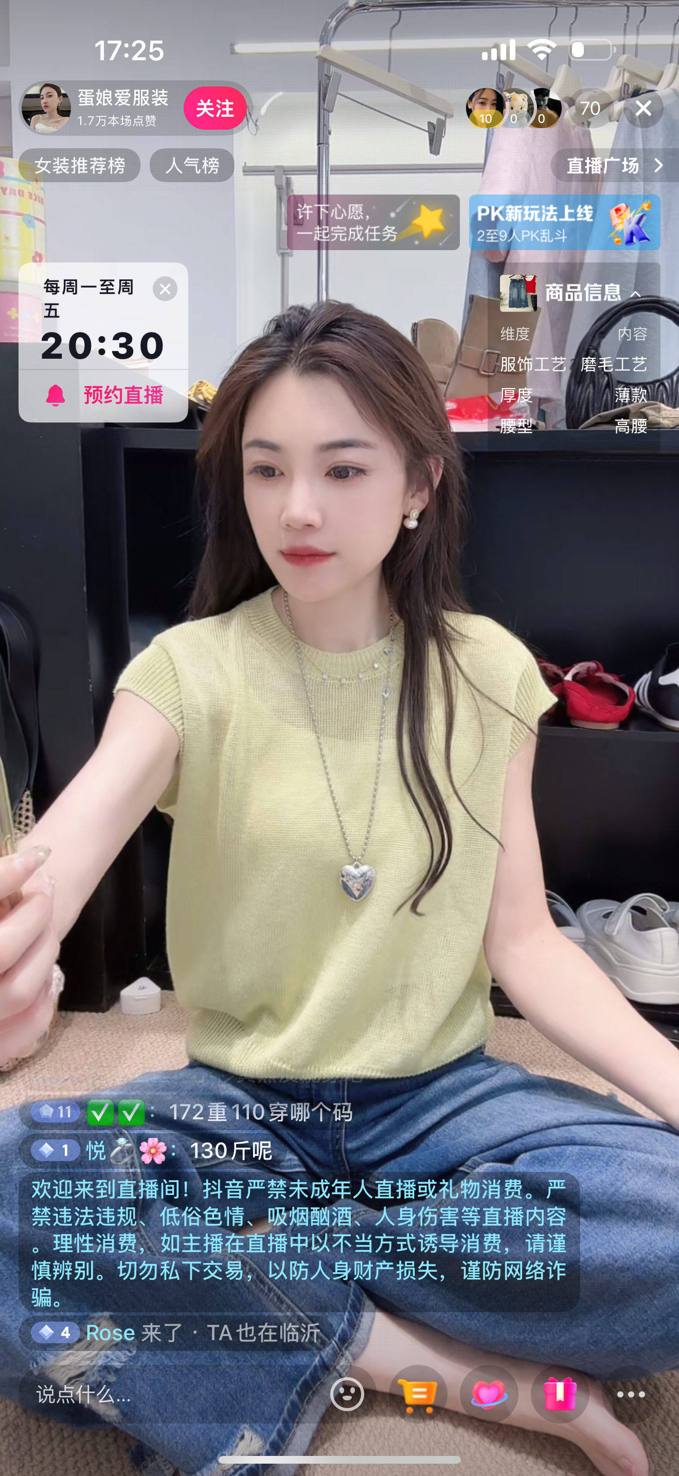 无袖夏季短袖圆领常规款毛针织衫气质莫奈花园风