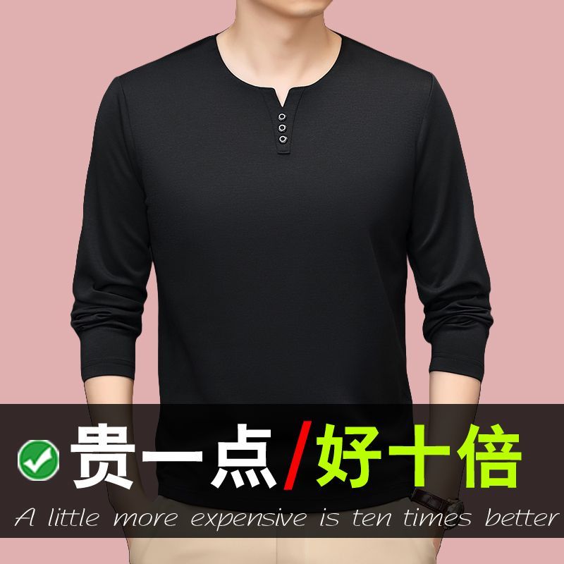 秋季新款圆领中年男士长袖T恤宽松纯色打底衫单穿爸爸装大码