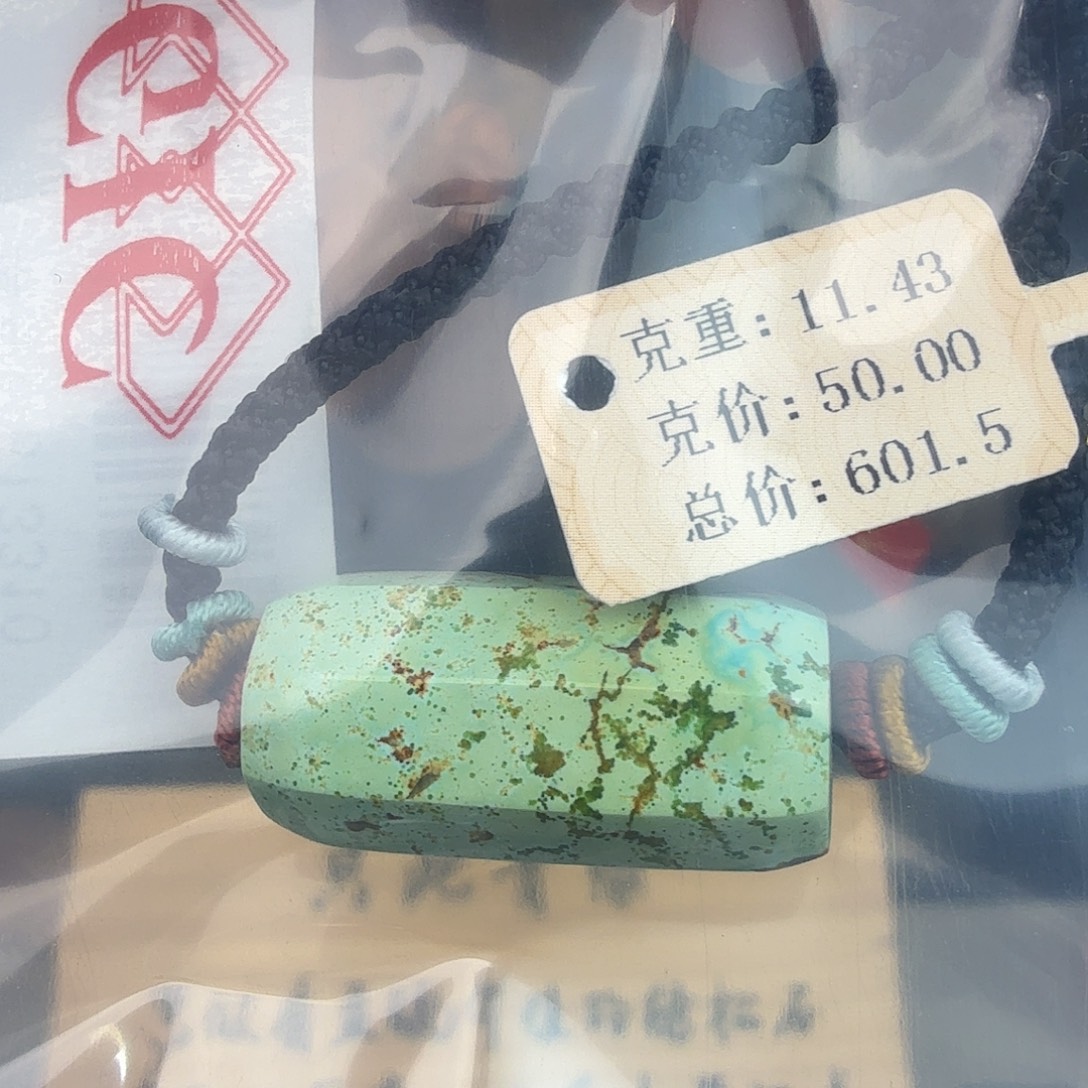 桑***落绿松石未镶嵌珠宝奇石