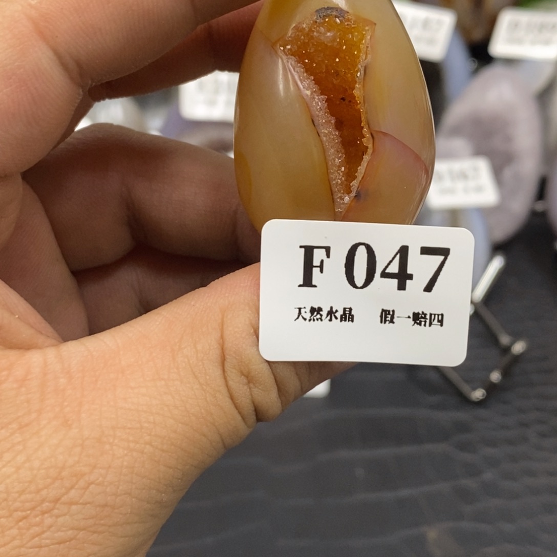 【闪购商品】玛瑙/玉髓珠宝奇石未镶嵌