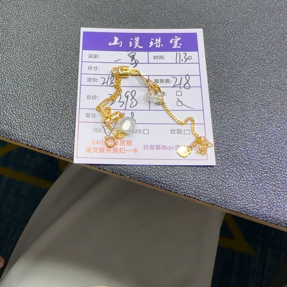 一***富翡翠18K金镶嵌手链