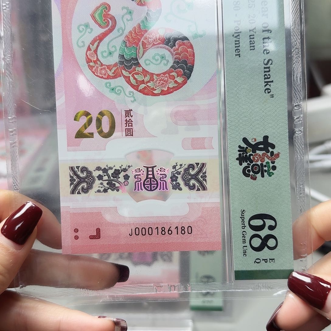 塑料000186180小司令倒置号，68