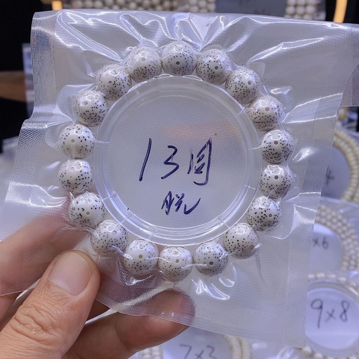 【闪购商品】星月菩提手串星月