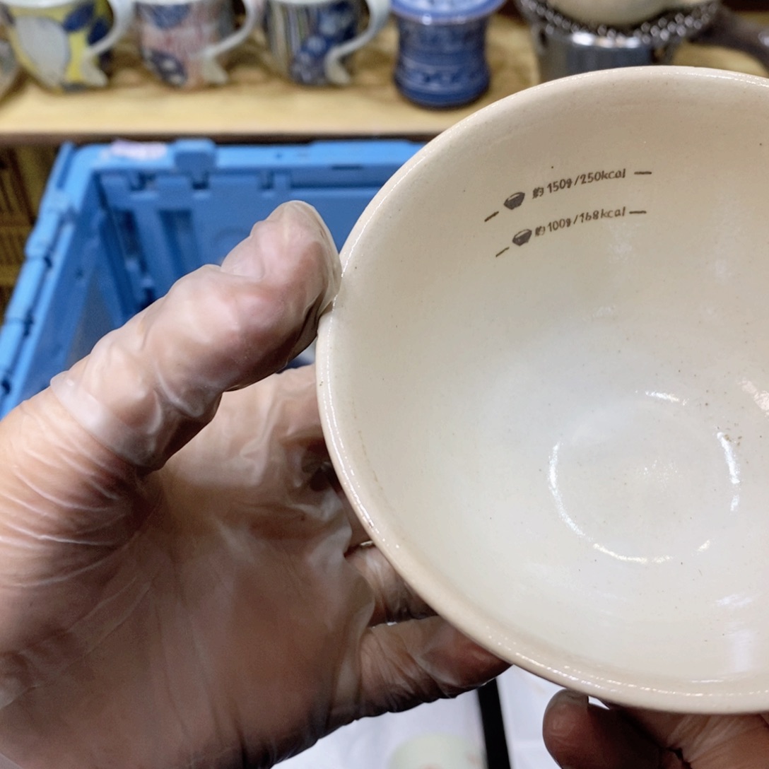 九***九瓷片提高哈哈哈哈哈哈哈