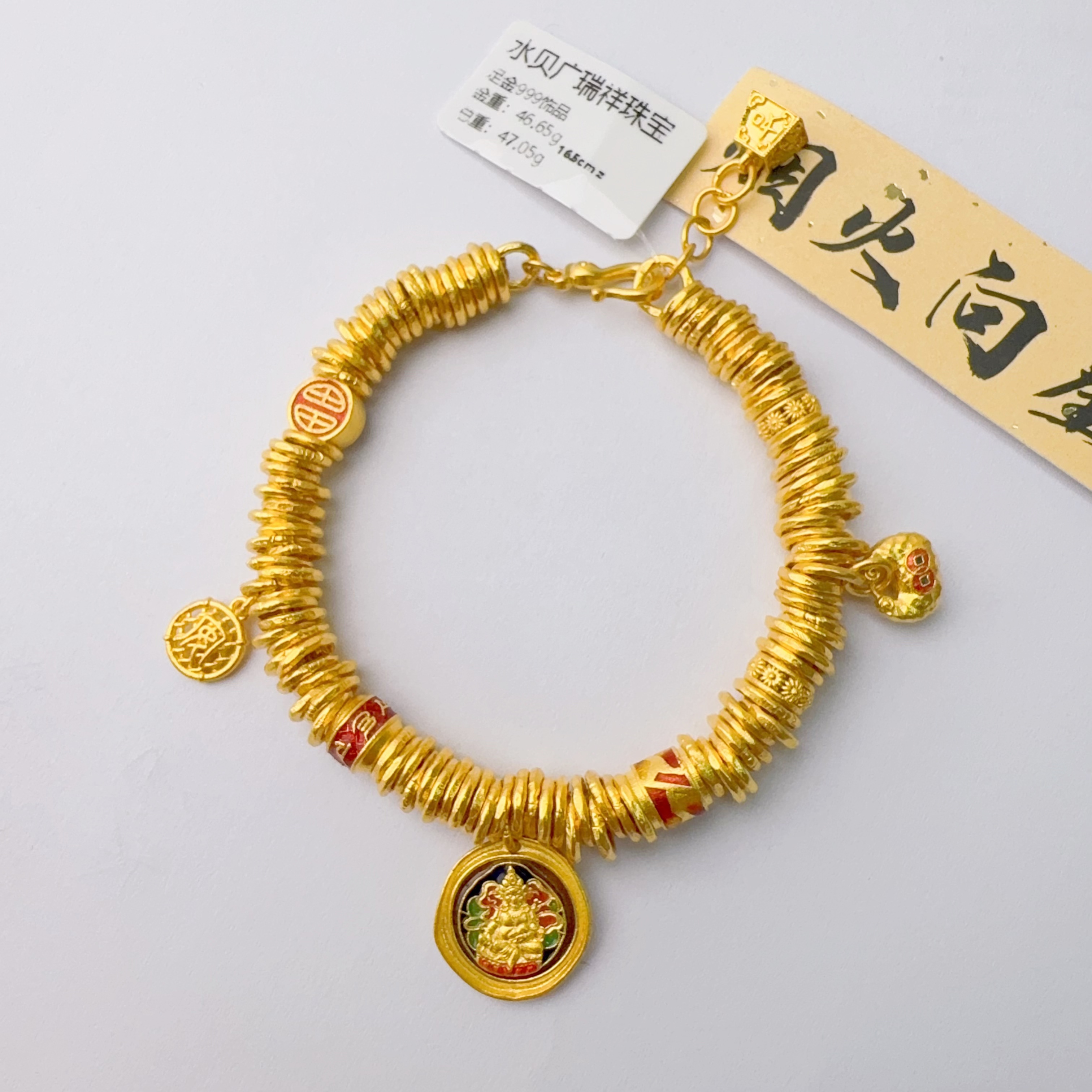 足金999卡六盘缠手链 46.65 16.5cm zl