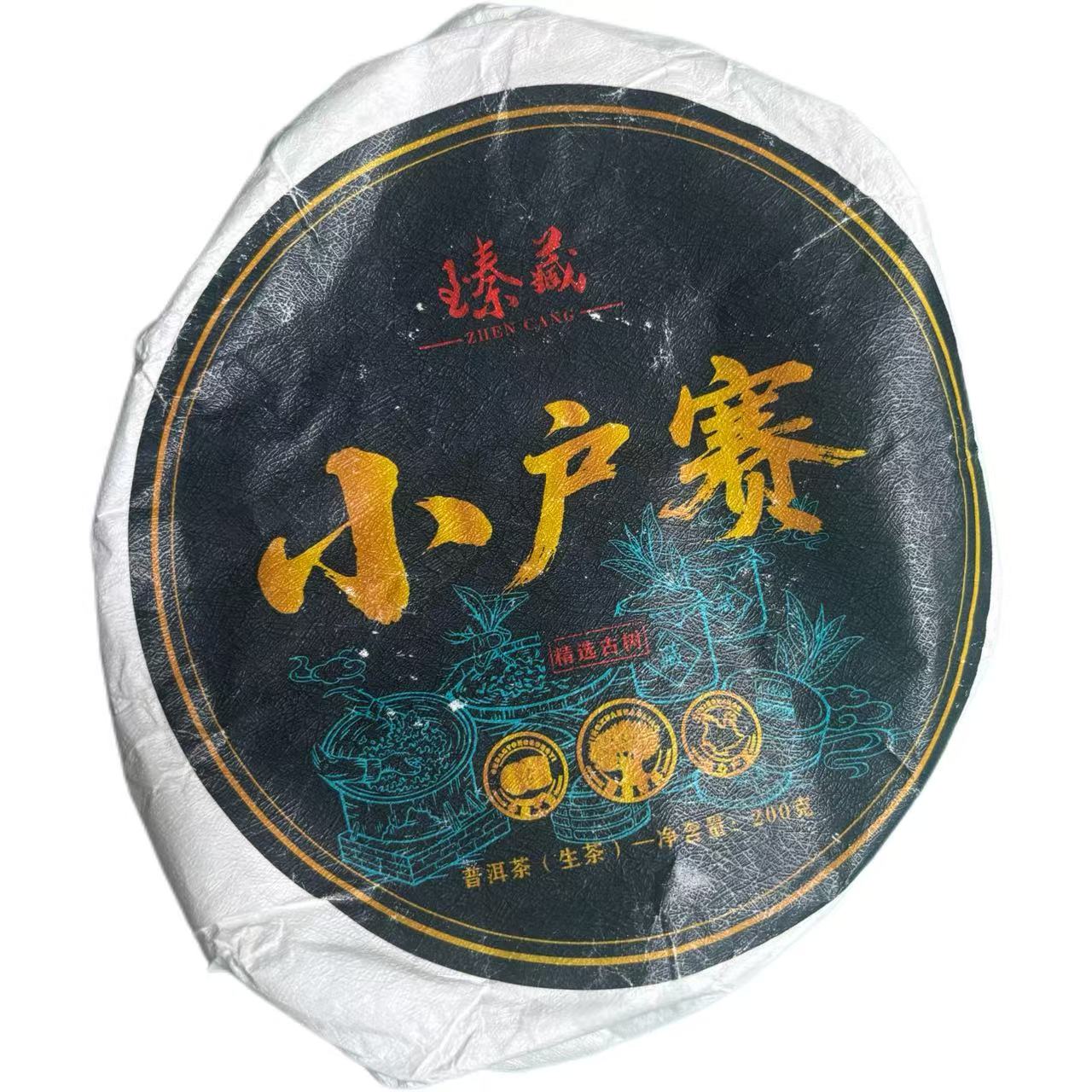 2025年头春小户赛古树普洱生茶饼200克7月5日-【25号品】
