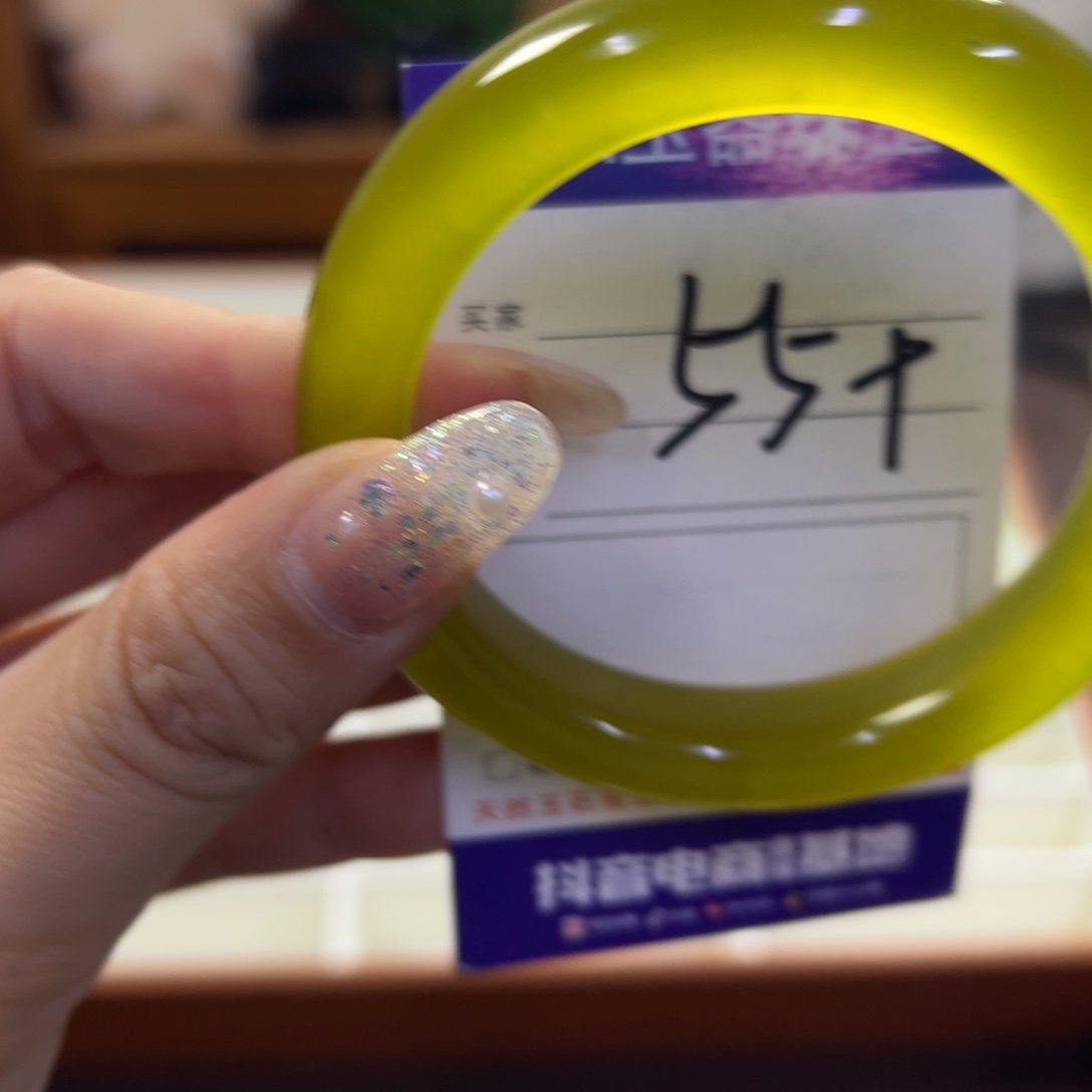 蛇纹石玉未镶嵌手镯492