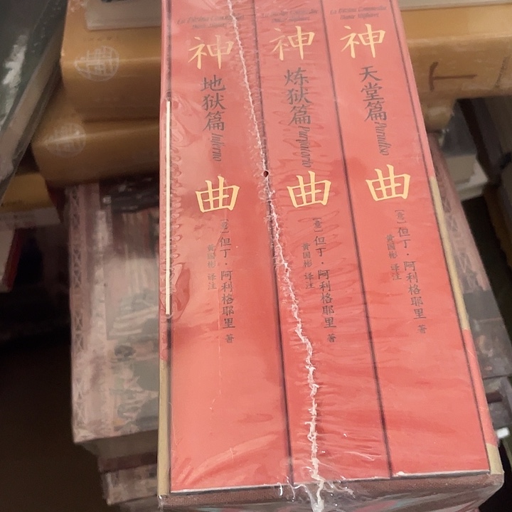 神曲微瑕微瑕微瑕微瑕