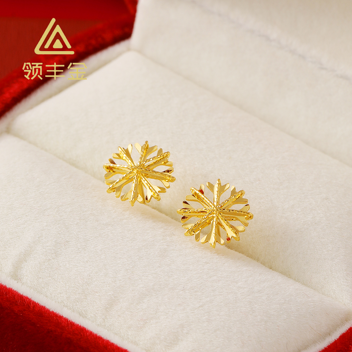 领丰金 5G黄金雪花耳钉 黄金按克卖 THE013原料金条#TH