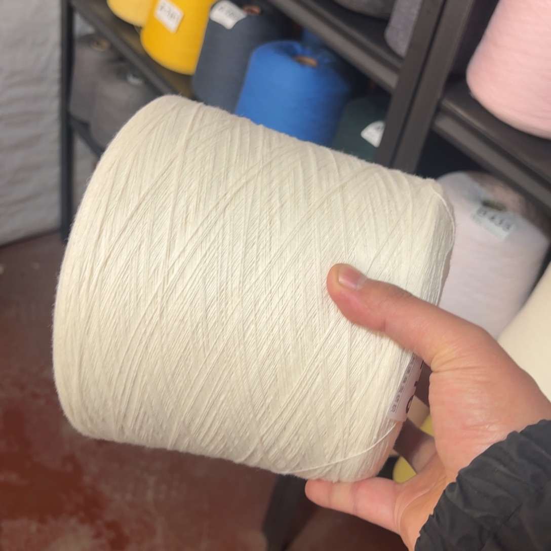 羊毛216号纯羊毛白色一斤