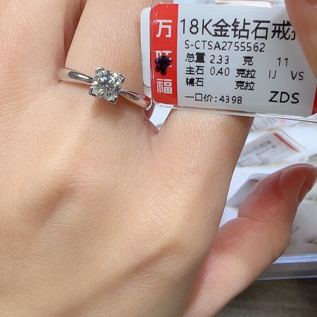 钻石戒指/指环18K金镶嵌