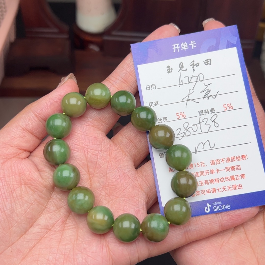 和田玉手链未镶嵌大*