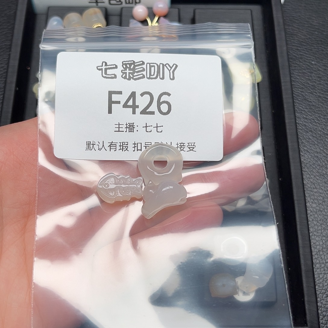 玛瑙/玉髓颈饰合金汐*