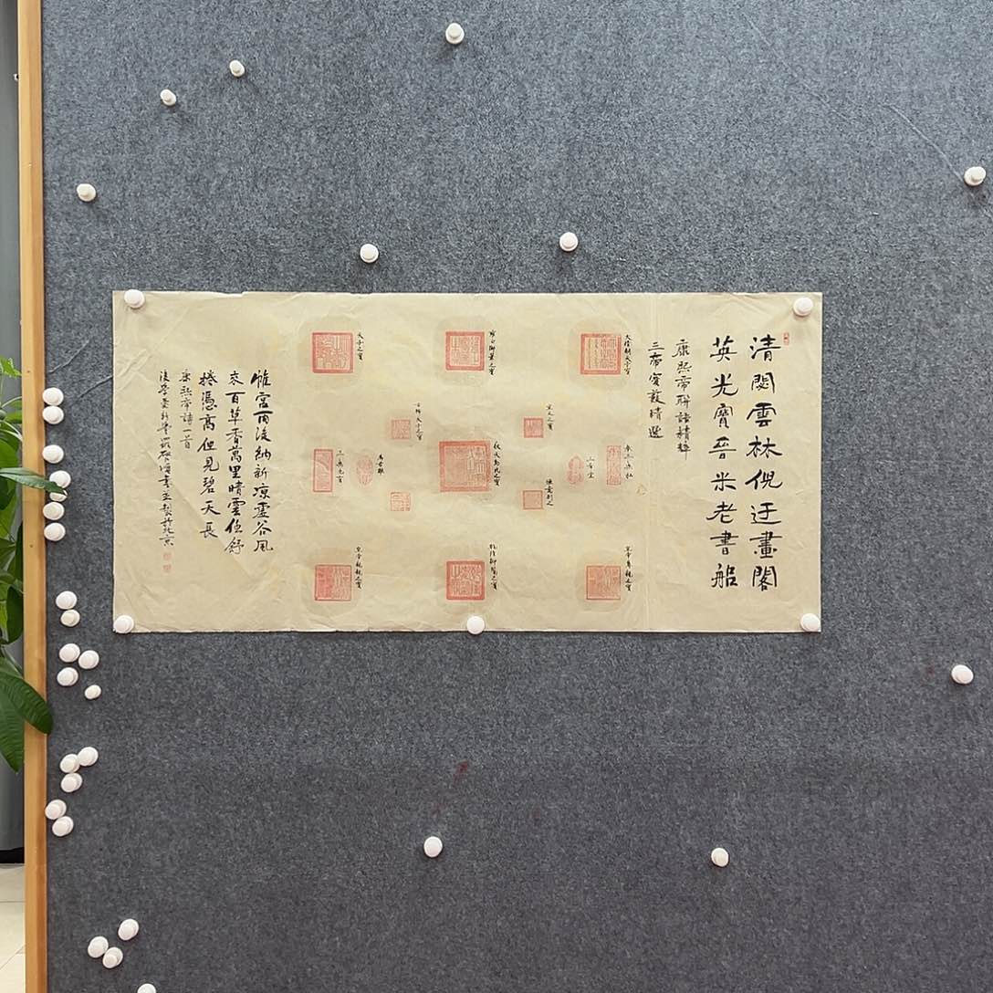 书法北京国博文物鉴定中心